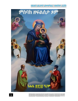 ምስባክ ዘፍልሰታ ጾም.pdf